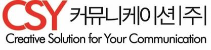 씨에스와이커뮤니케이션, SRT 수서역 지하 2층 환승통로 트윈비전 새단장 시행