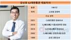 이재현 회장의 고심…CJ그룹, 안정에 초점 맞출까