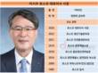 포스코, 이시우 사장 공식 취임…무재해·철강 경쟁력 확보 등 방향 제시
