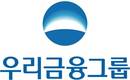 우리금융, 완전 민영화 달성…예금보험공사 보유지분 매입·소각