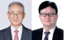 태영건설, 최금락 부회장·최진국 사장 각자 대표 선임