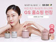 마리엔메이, ‘비건 로즈 크림 마스크팩’ 300g 대용량 GS홈쇼핑 런칭