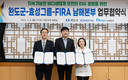 효성, 완도군·한국수산자원공단과 탄소 감축 협력