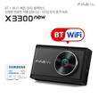 파인디지털, BT+Wi-Fi 빠른 QHD 블랙박스 ‘파인뷰 X3300 NEW' 출시