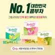 티젠 콤부차, 이제 그립에서 라이브로 만난다