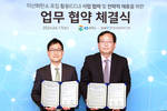 GS칼텍스, 한국화학연구원과 이산화탄소 포집·활용 사업 협력