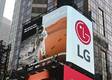 LG전자, ‘LG 희망스크린’으로 환경보호 중요성 알린다