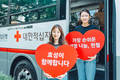 효성, 임직원과 ‘사랑의 헌혈’ 진행