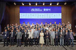 코오롱베니트, 53개 기업 참여 ‘AI얼라이언스’ 발족