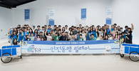 신한금융그룹, 자원봉사대축제 시작 알리는 '안전동행 릴레이' 봉사 실시
