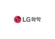 신학철 LG화학 부회장, 한국 최초 WEF 뉴챔피언 연차총회 공동의장