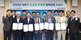 현대건설, 제4회 안전관리 우수 협력사 포상제도 시상식 개최