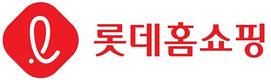 롯데홈쇼핑, 계열사 먹거리 판매 확대…그룹사 시너지 창출 가속화