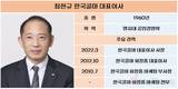 한국콜마, 폐기물 처리율 높인다…최현규 대표, ESG 경영 강화