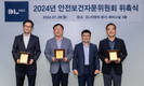 DL이앤씨, ‘안전보건자문위원회’ 출범…안전보건운영체계 구축