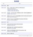 영림원소프트랩, 서울시 사회복지사협회와 디지털 지식 공유 세미나 공동 주최