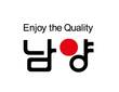 남양유업, 준법·윤리 경영 강화 쇄신안 발표