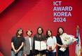 LG유플러스 디지털 콘텐츠 채널 ‘유잼’, ICT어워드코리아 금상