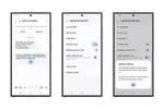 갤럭시 스마트폰, 스팸문자 차단기능 지원한다