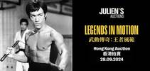 줄리앙 옥션, 홍콩서 아시아 첫 경매 'Legends in Motion' 개최