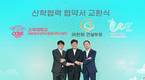 ㈜한화 건설부문, 고려대와 하수처리기술 산학협력 협약 체결