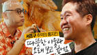 KB금융, KB마음가게 캠페인 시즌2 영상 조회수 70만회 돌파