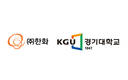 ㈜한화, 경기대 수원캠퍼스에 R&D센터 건립 논의 본격화
