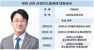 이청 삼성디스플레이 신임 대표, 실적 개선 해법은?