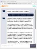 솔트룩스-사이버라인 협력…AI 에이전트 기반 전자연구노트 제공