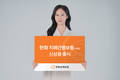 한화손보, '한화 치매간병보험 무배당' 출시