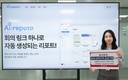 알서포트, ‘2025 AI 바우처 지원사업’ 공급기업 선정