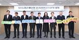 NH농협손보, '윤리경영 실천 결의대회' 개최