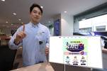 LG U+ 알뜰폰 통합 플랫폼 ‘알닷’, 1년 만에 가입자 30만 돌파