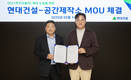 현대건설, 아파트 단지에 로봇 AI기술 활용 친환경 건축물 도입
