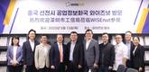 와이즈넛, 중국 선전시 공업정보화국 방문단 맞아