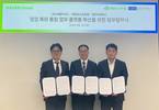 영림원소프트랩, 네이버클라우드 및 일진씨앤에스와 3자 업무협약 체결