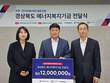 모햇-경북우리집RE100, 에너지복지기금 1200만 원 전달…도민 참여형 에너지 선순환 모델 실현