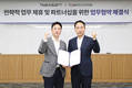 토마토시스템-티맥스소프트, 기술협력·공동사업 발굴