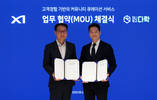 GS건설 자이(Xi), 개인 맞춤형 보관 서비스 ‘미니창고 다락’ 도입