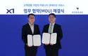 GS건설 자이(Xi), 스카이라운지 파르나스호텔 서비스 도입