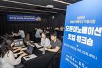 현대건설, 스타트업과의 협업으로 미래 건설 경쟁력 확보한다