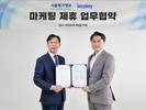 비즈플레이, 서울평가정보와 마케팅 협업 양해각서 체결
