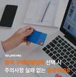 승무무역, 중국 이우시장 중심으로 ‘중국무역 대행’ 서비스 확대