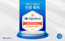 옵스나우, 글로벌 보안 인증 ‘SOC 2 Type 2’ 획득