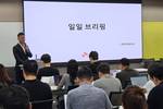 SK텔레콤, 영업 재개…“신뢰 회복방안 조만간 발표”