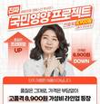 여에스더 ‘국민영양제’ 올리브영 입점…“누구나 부담없이 섭취하도록”
