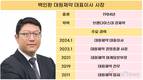 대원제약 3세 백인환 대표, 신사업 '위기'