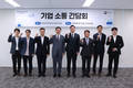 위세아이텍, 특허청과 기업 소통 간담회 개최