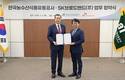 SK브로드밴드, 지역채널 통해 지역 상품 판로 확대 지원