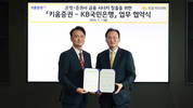키움증권, 국민은행과 개인 환전 서비스 출시